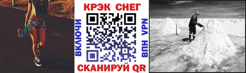 Сколько стоит Хвалынск Кокаин  Галлюциногенные грибы  Codein  Каннабис  Мефедрон  A PVP  Гашиш 
