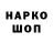 ГАШИШ гарик K4sl3zz