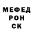 МЕТАДОН белоснежный Valery A.