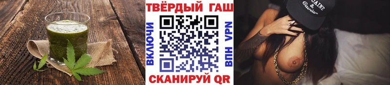 Печенье с ТГК конопля  кракен зеркало  Хвалынск 
