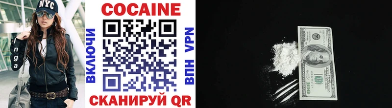 COCAIN VHQ закладки Хвалынск