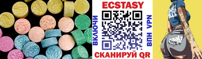 ЭКСТАЗИ louis Vuitton Хвалынск