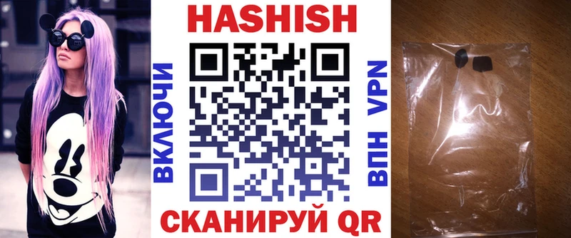 hydra онион  Хвалынск  ГАШ 40% ТГК 
