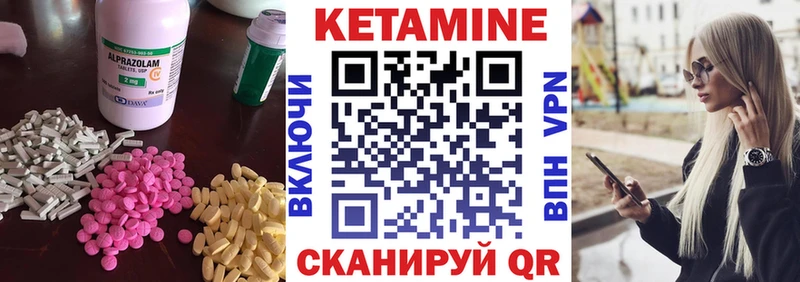 как найти закладки  Хвалынск  КЕТАМИН VHQ 