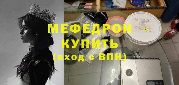 мяу мяу мука Арсеньев