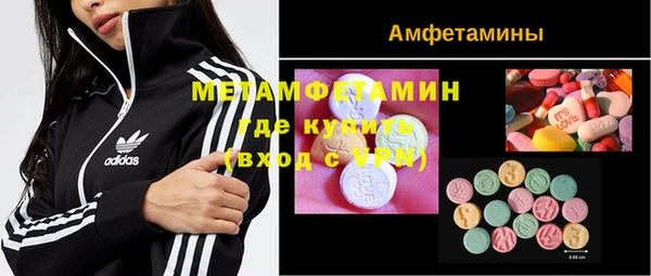 мяу мяу мука Арсеньев