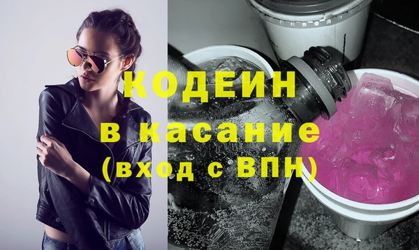 мяу мяу мука Арсеньев