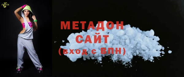 мяу мяу мука Арсеньев