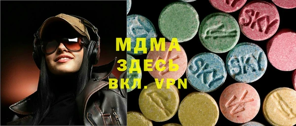 мяу мяу мука Арсеньев