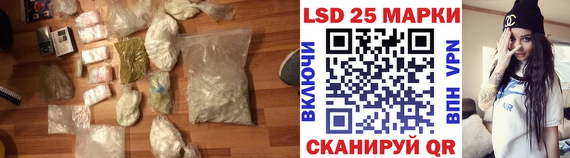 MEGA ТОР  Хвалынск  LSD-25 экстази ecstasy 