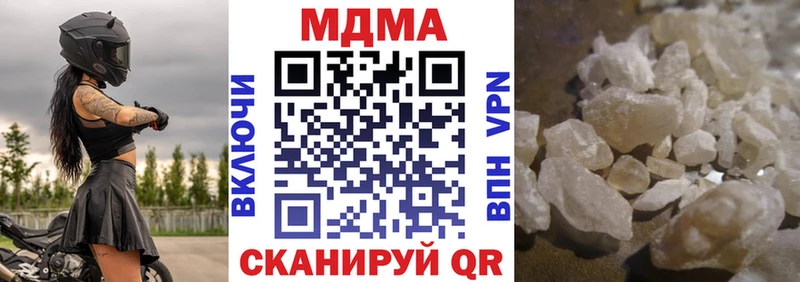 MDMA VHQ  где найти   Хвалынск 