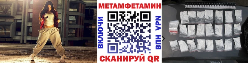 Метамфетамин витя Хвалынск
