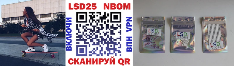 Марки N-bome 1,8мг  цена   Хвалынск 