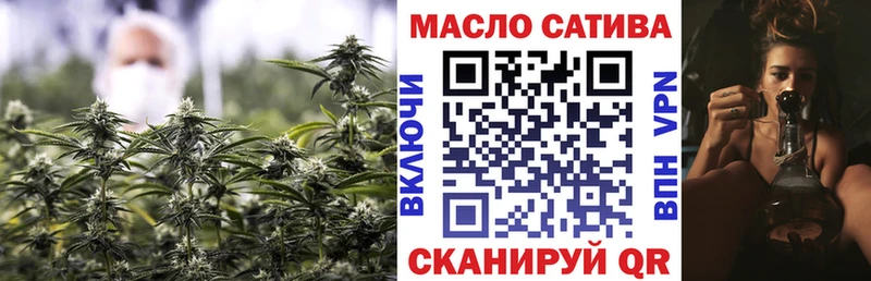 Дистиллят ТГК гашишное масло  Хвалынск 