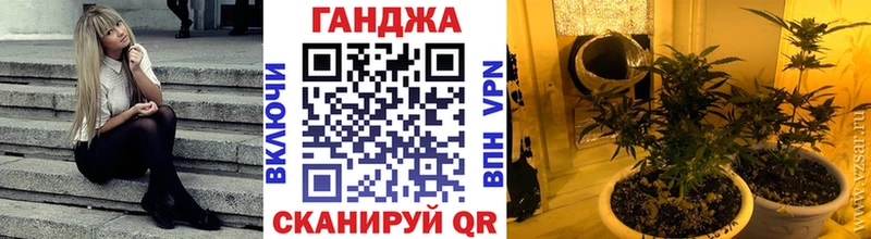 Конопля Bruce Banner  Хвалынск 